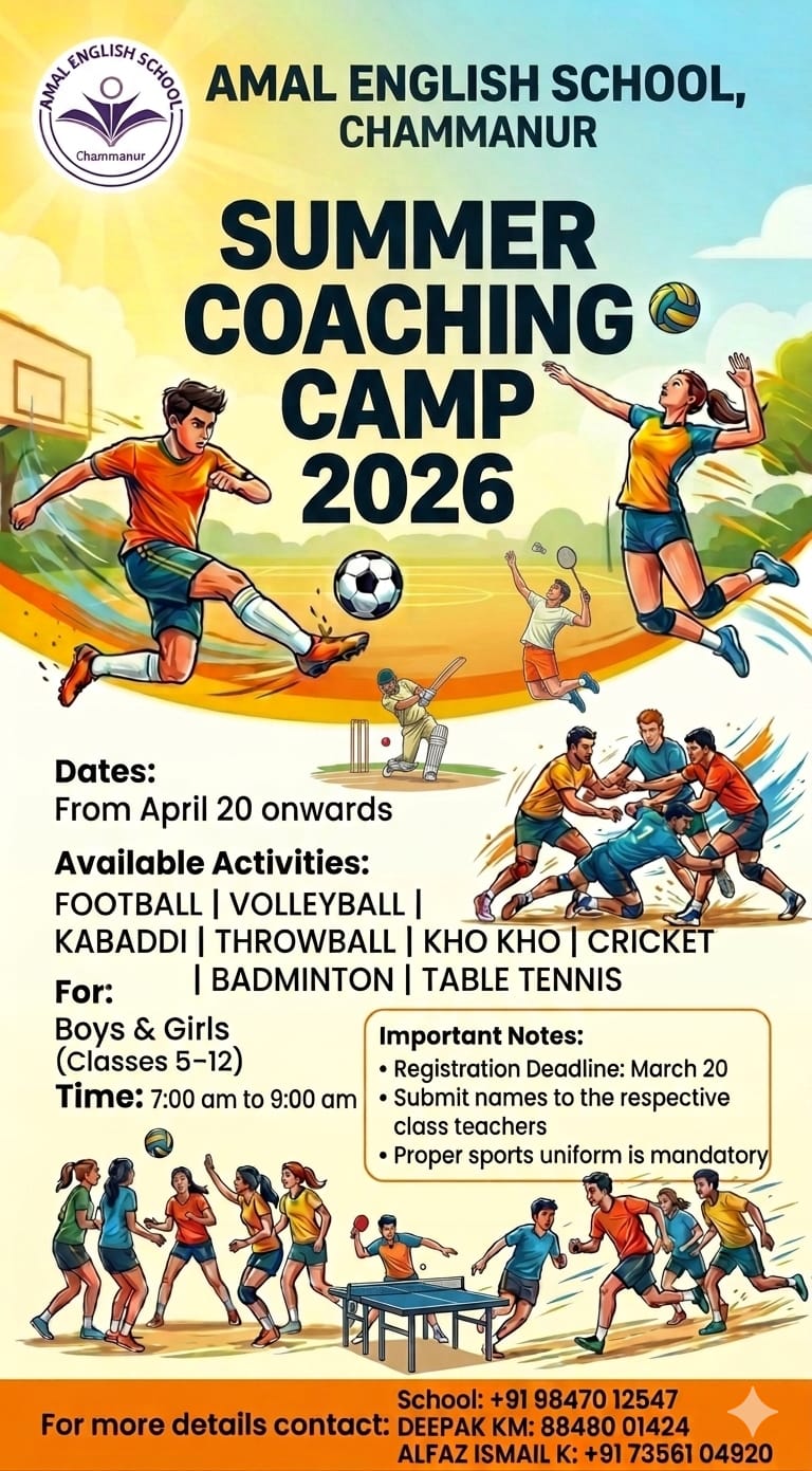 Summer Coaching Camp 2026